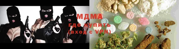 молекула духа Гусь-Хрустальный